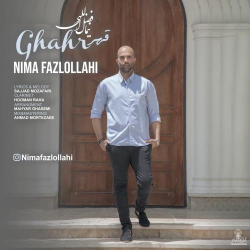 دانلود آهنگ قهر